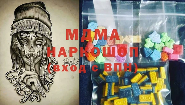 марки lsd Новодвинск