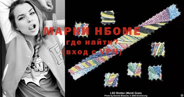 марки lsd Новодвинск